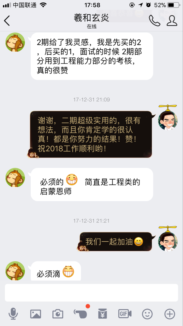 Java从零打造企业级电商项目实战-服务端_课程问答-FAQ_ 图片描述