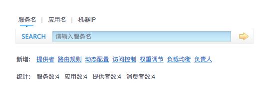 如何零基础搭建一套微服务框架(一)_ 图片描述