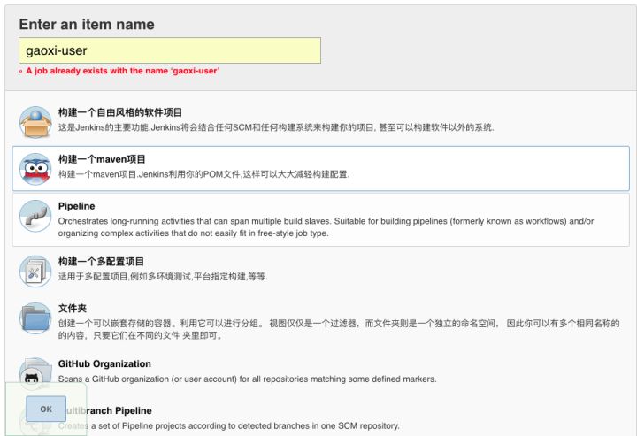 如何零基础搭建一套微服务框架(二)_ 图片描述