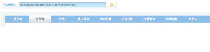 如何零基础搭建一套微服务框架(二)_ 图片描述