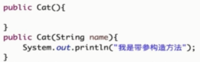 java复习----面向对象基础_ 图片描述