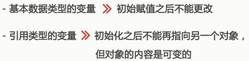 java复习----继承_ 图片描述