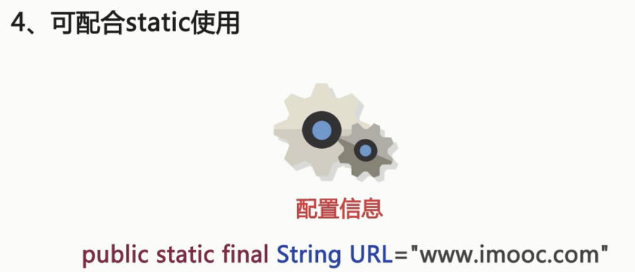 java复习----继承_ 图片描述