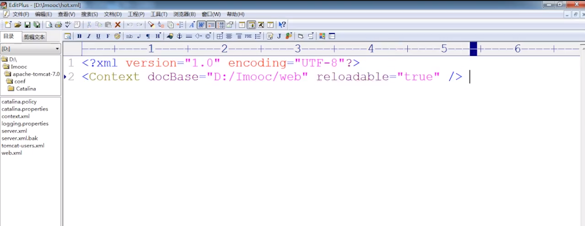tomcat项目热部署三种方式_ 图片描述