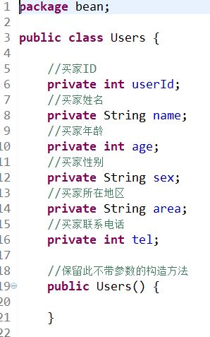 学习《JSP+Servlet生成报表》的练习项目_ 图片描述
