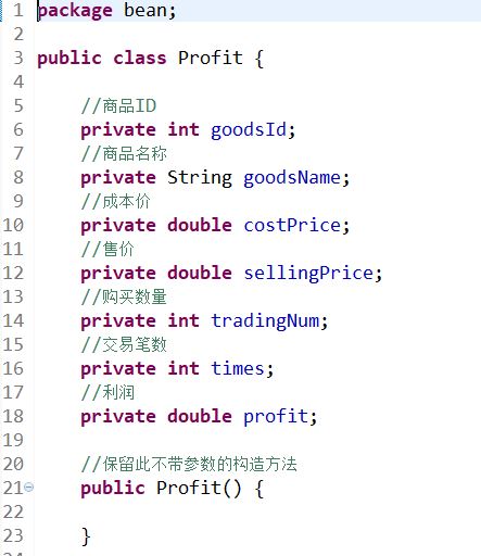 学习《JSP+Servlet生成报表》的练习项目_ 图片描述