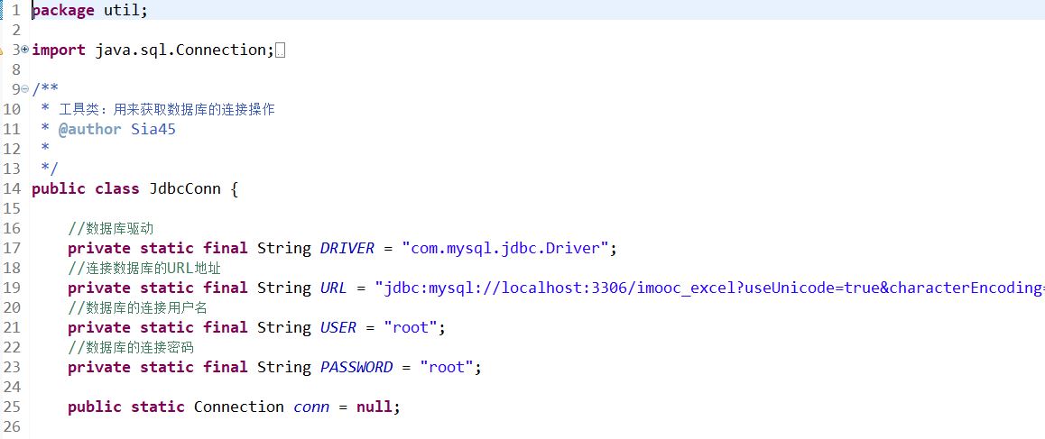 学习《JSP+Servlet生成报表》的练习项目_ 数据库连接