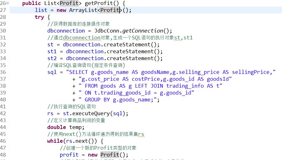 学习《JSP+Servlet生成报表》的练习项目_ 图片描述