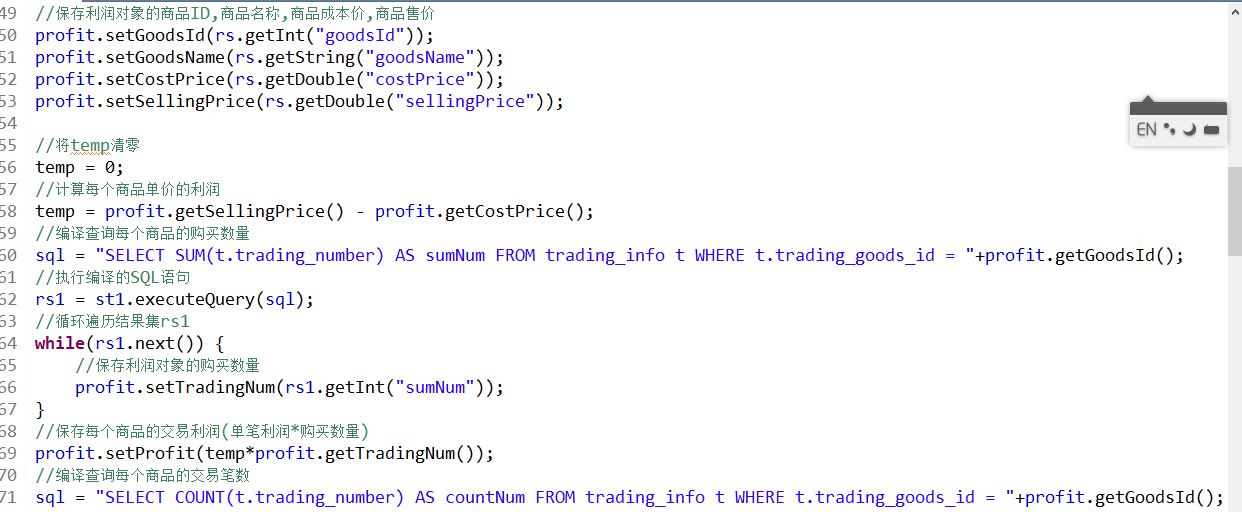 学习《JSP+Servlet生成报表》的练习项目_ 图片描述