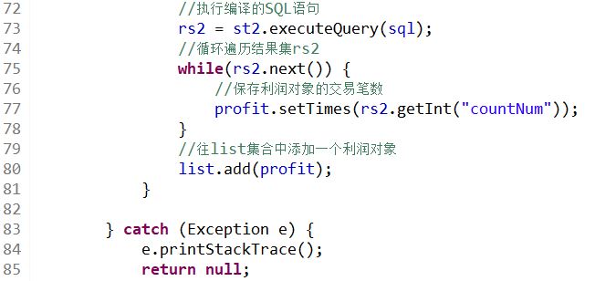 学习《JSP+Servlet生成报表》的练习项目_ 图片描述