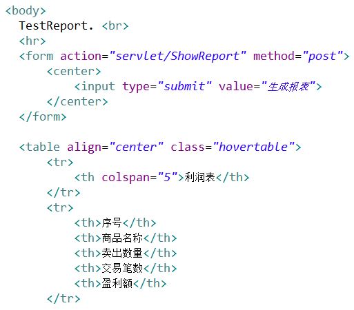 学习《JSP+Servlet生成报表》的练习项目_ 图片描述