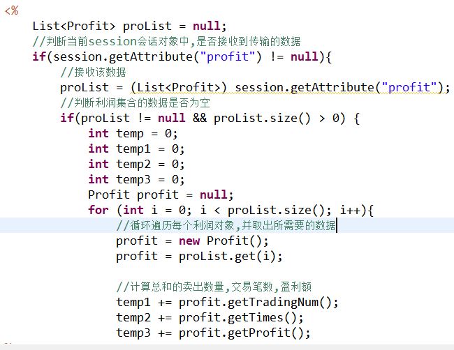 学习《JSP+Servlet生成报表》的练习项目_ 图片描述