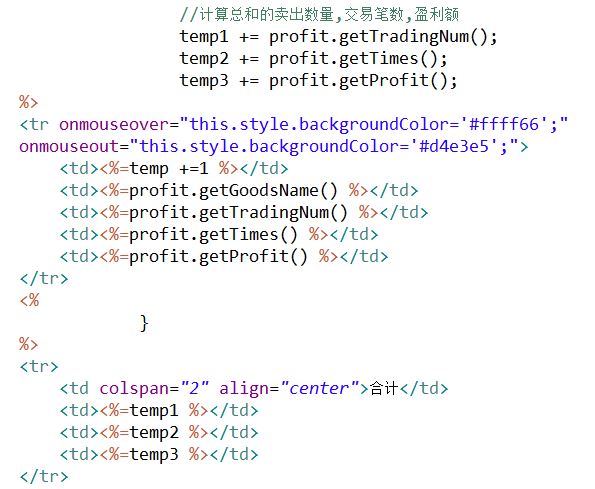 学习《JSP+Servlet生成报表》的练习项目_ 图片描述