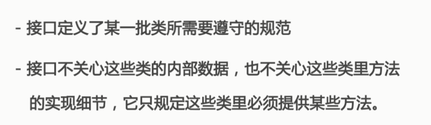 java复习----Java多态_ 图片描述