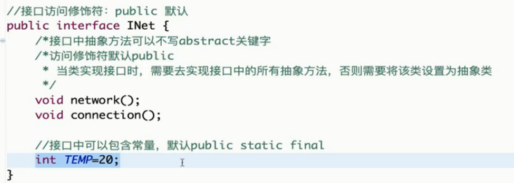 java复习----Java多态_ 图片描述