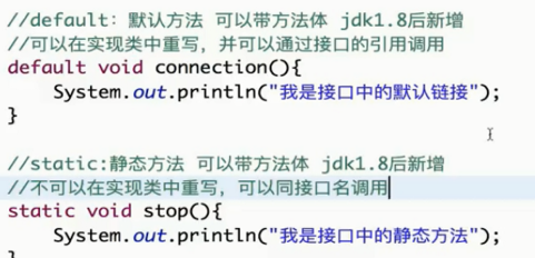 java复习----Java多态_ 图片描述