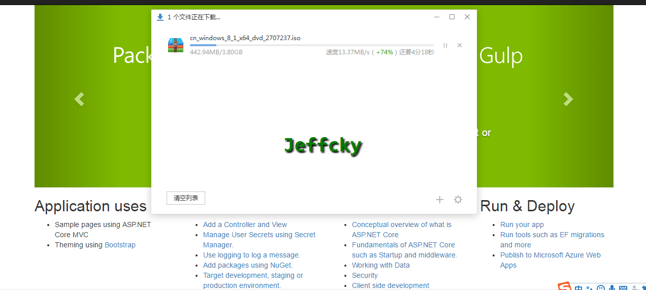 ASP.NETCore断点续传_ 图片描述