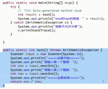 java复习---异常_ 图片描述