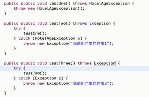 java复习---异常_ 图片描述