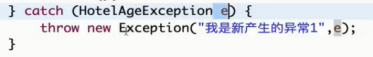 java复习---异常_ 图片描述
