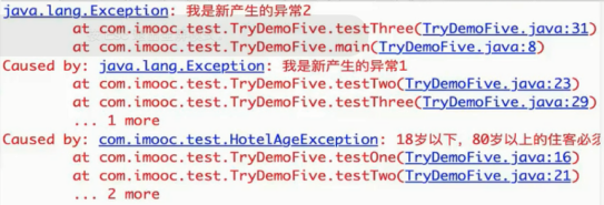java复习---异常_ 图片描述