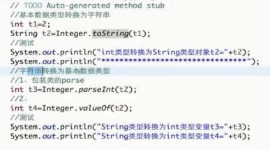 java复习---包装类_ 图片描述