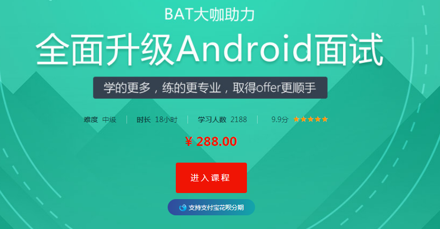 Android&Java书籍学习进阶书籍推荐_ 图片描述