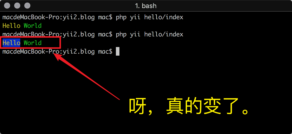 yii2/Console-yii2开发控制台应用时的还我漂漂拳_ 图片描述