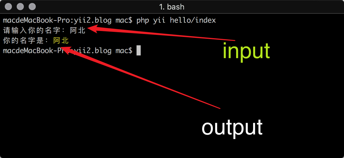 yii2/Console-yii2开发控制台应用时的还我漂漂拳_ 图片描述