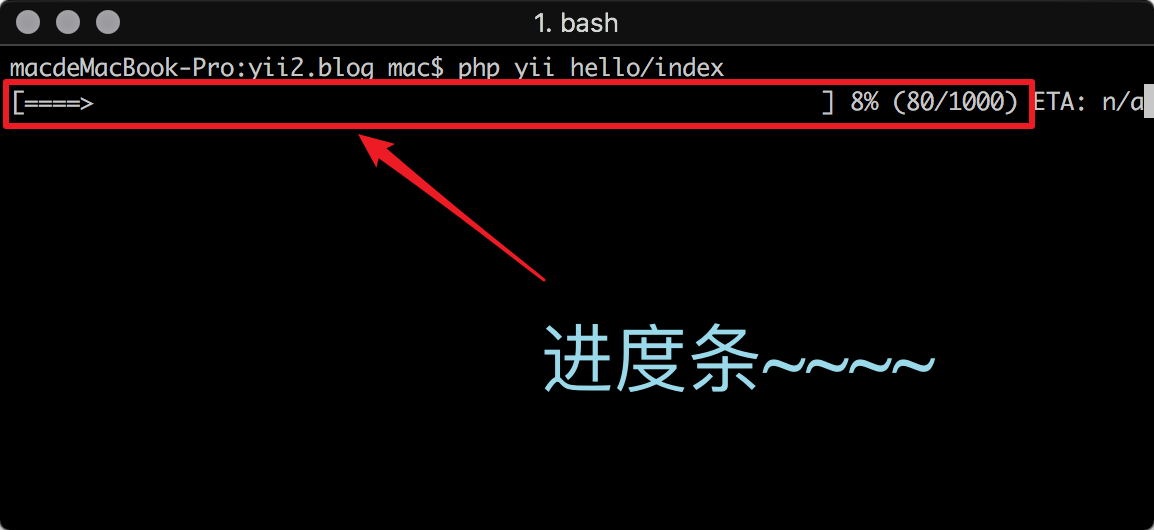 yii2/Console-yii2开发控制台应用时的还我漂漂拳_ 图片描述