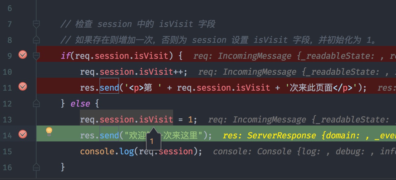 expresswebstorm调试环境配置_ 图片描述