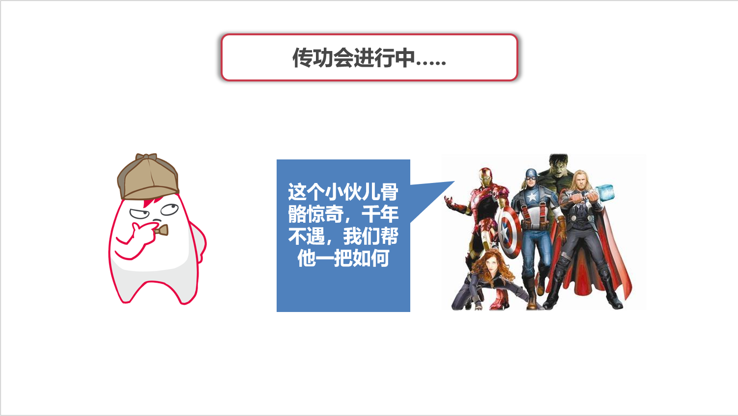 图说架构系列-架构师的坎坷成长路_ 图片描述