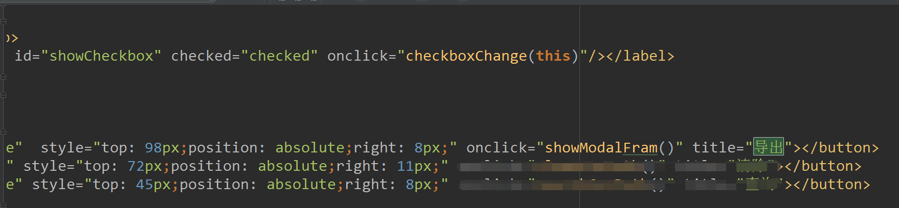 前端页面免费全屏截图技术实现_ 图片描述