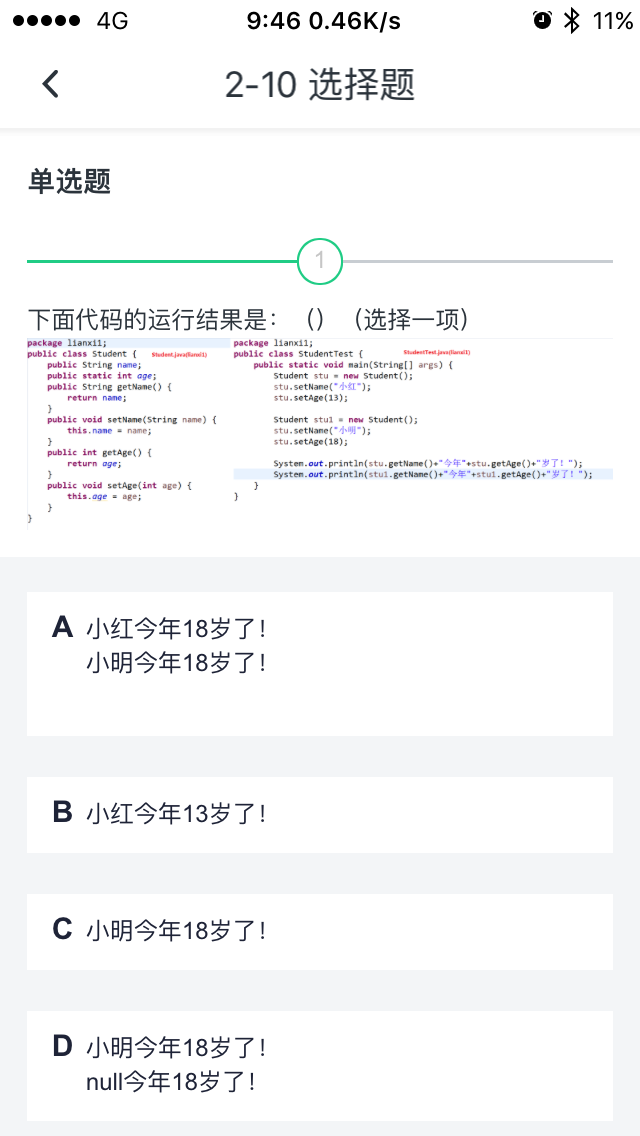 关于慕课网学习体验分享_ 图片描述