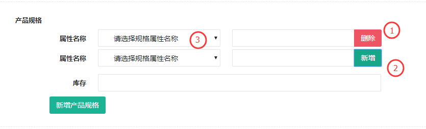 JS处理SelectOption过滤_ 图片描述