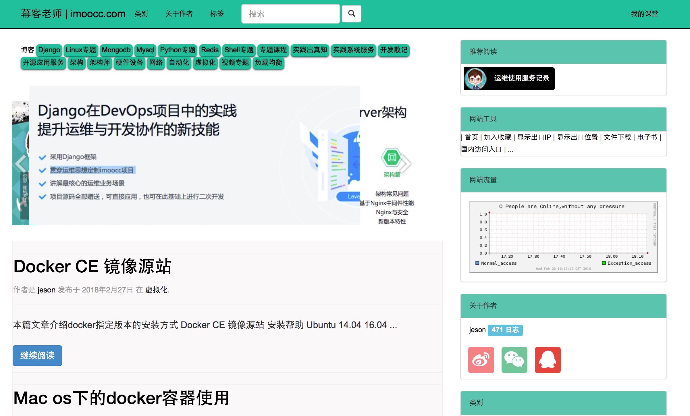 猿宵节到了,把博客装入docker与我团圆记_ 图片描述