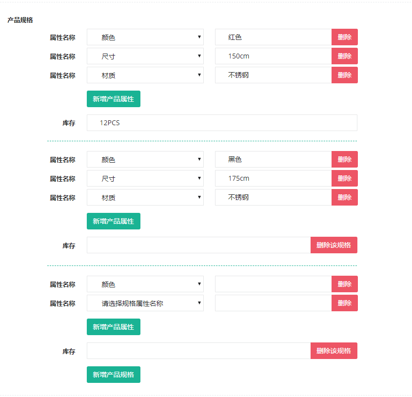 JS处理SelectOption过滤_ 图片描述
