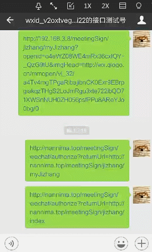 SpringBoot如何快速做个消费账单系统_ 图片描述