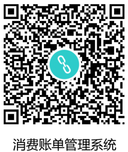 SpringBoot如何快速做个消费账单系统_ 图片描述