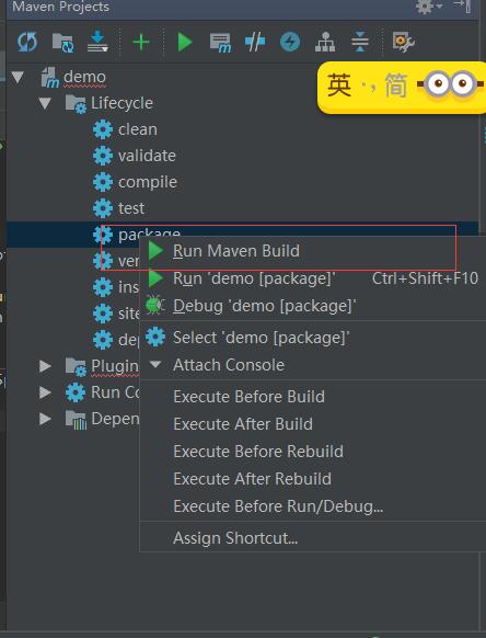 springboot打包成war(亲测有效)_ 图片描述