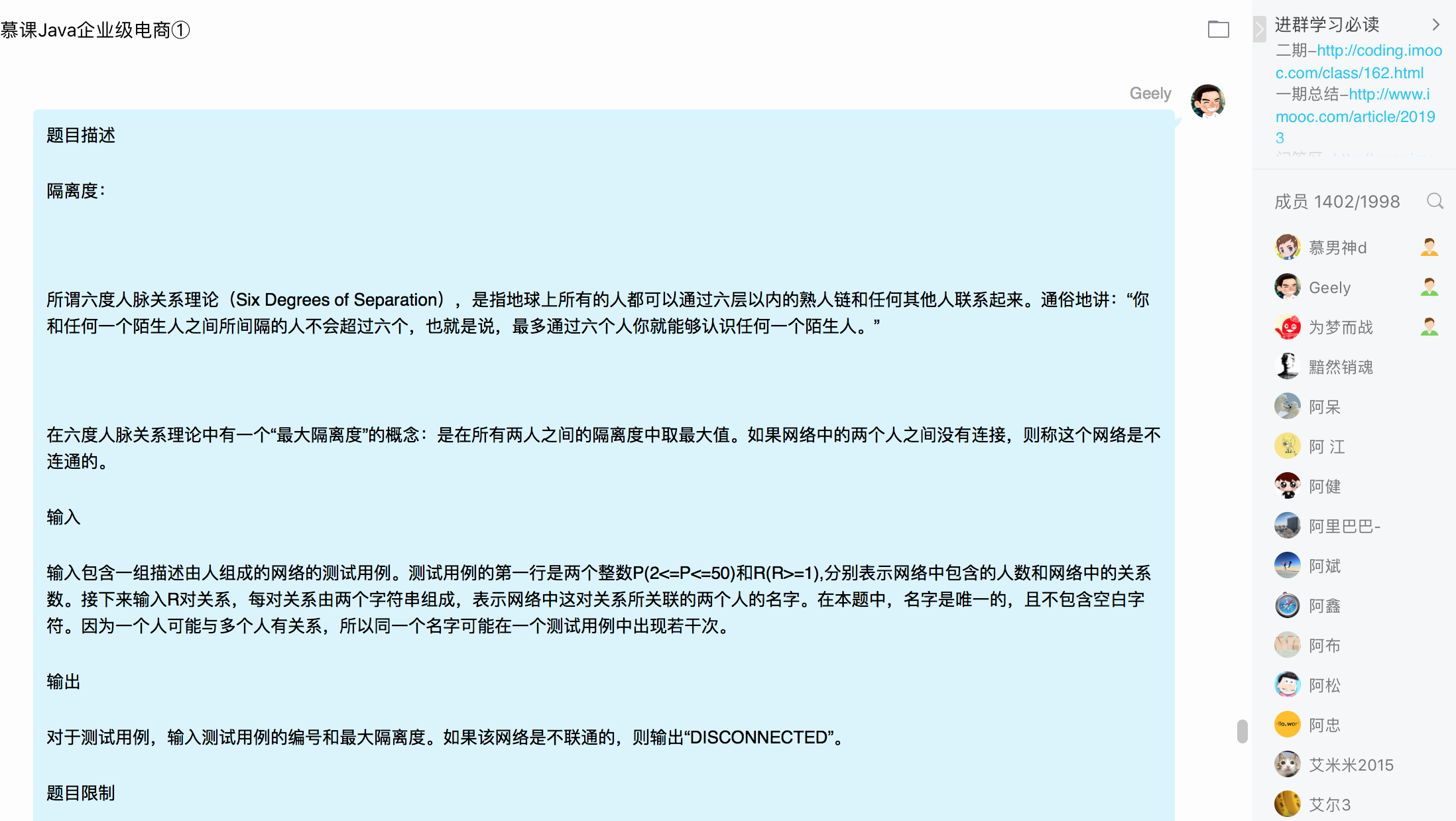 又是一年春招季_ 图片描述