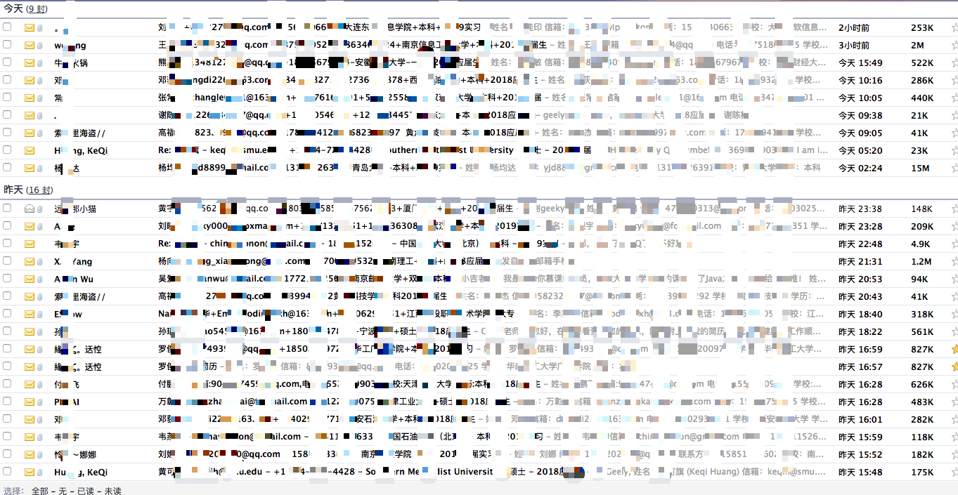 又是一年春招季_ 图片描述