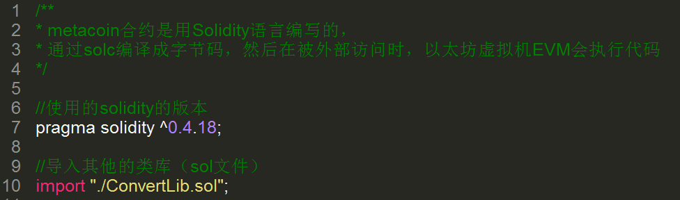 区块链教程—以太坊(三):应用代码解析_ 图片描述