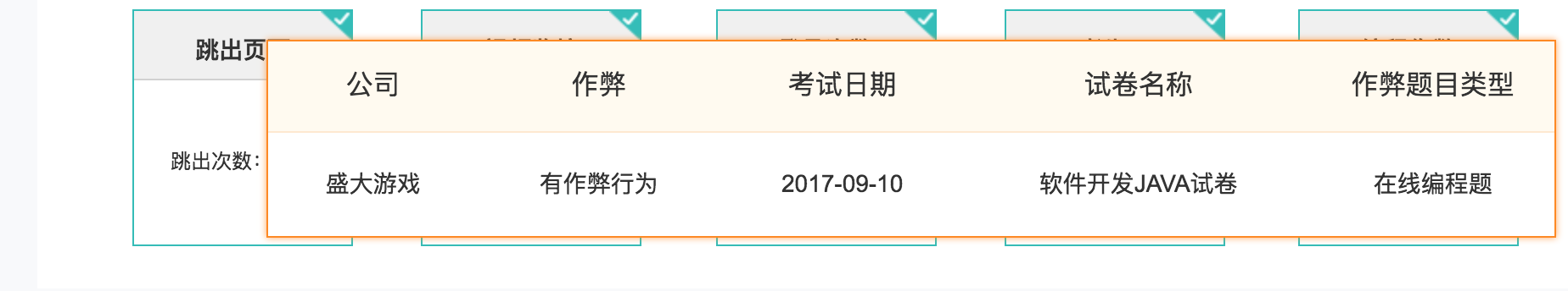 又是一年春招季_ 图片描述