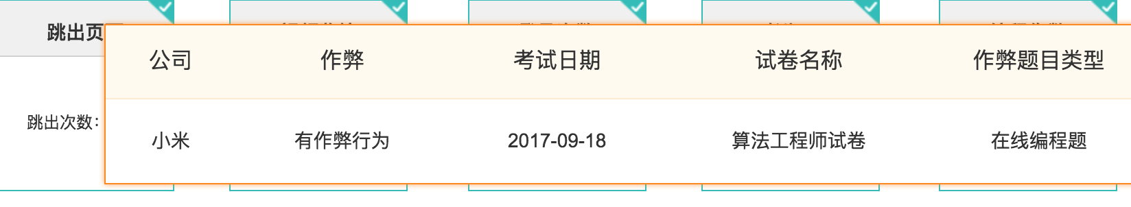 又是一年春招季_ 图片描述