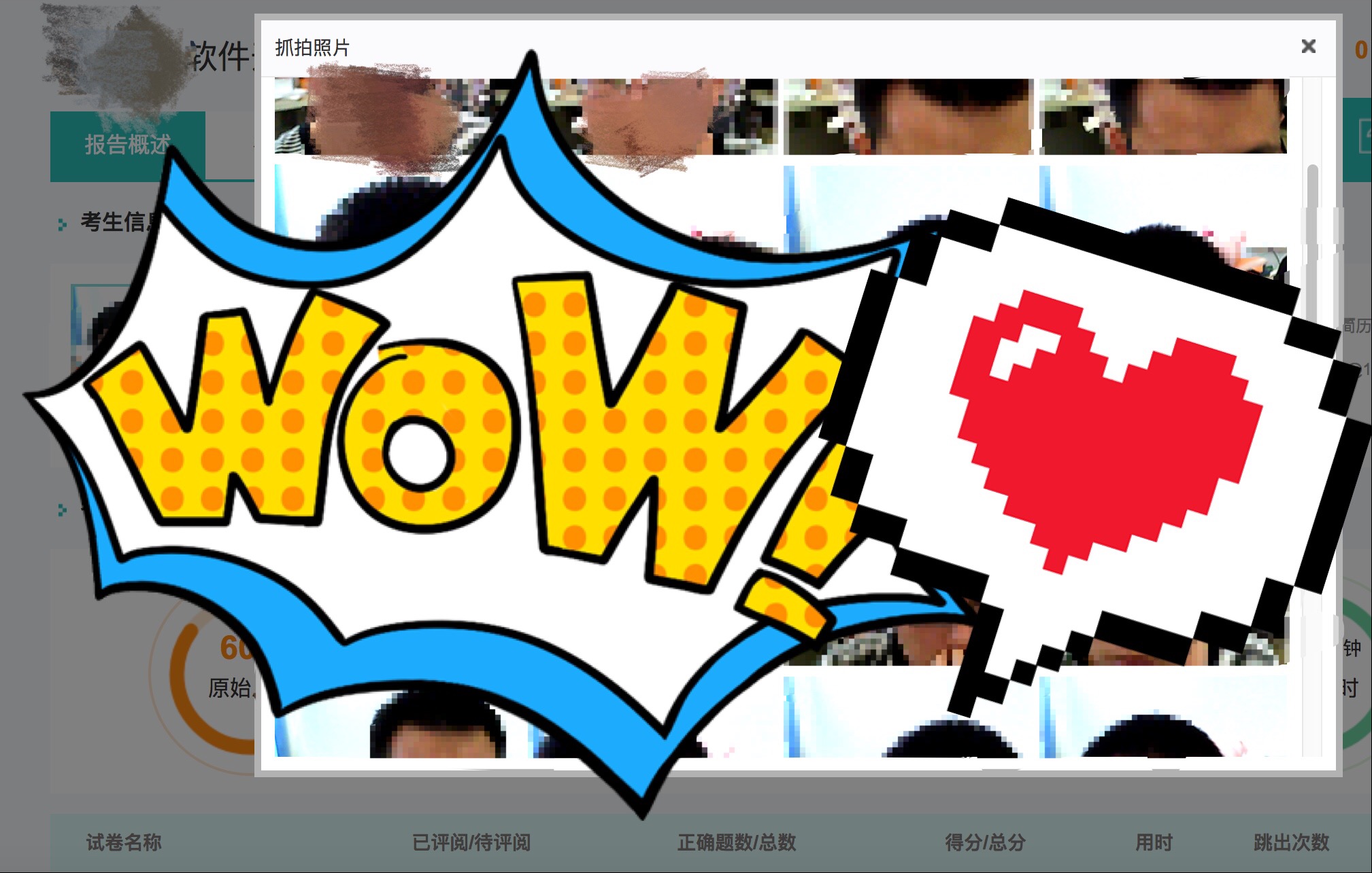 又是一年春招季_ 图片描述