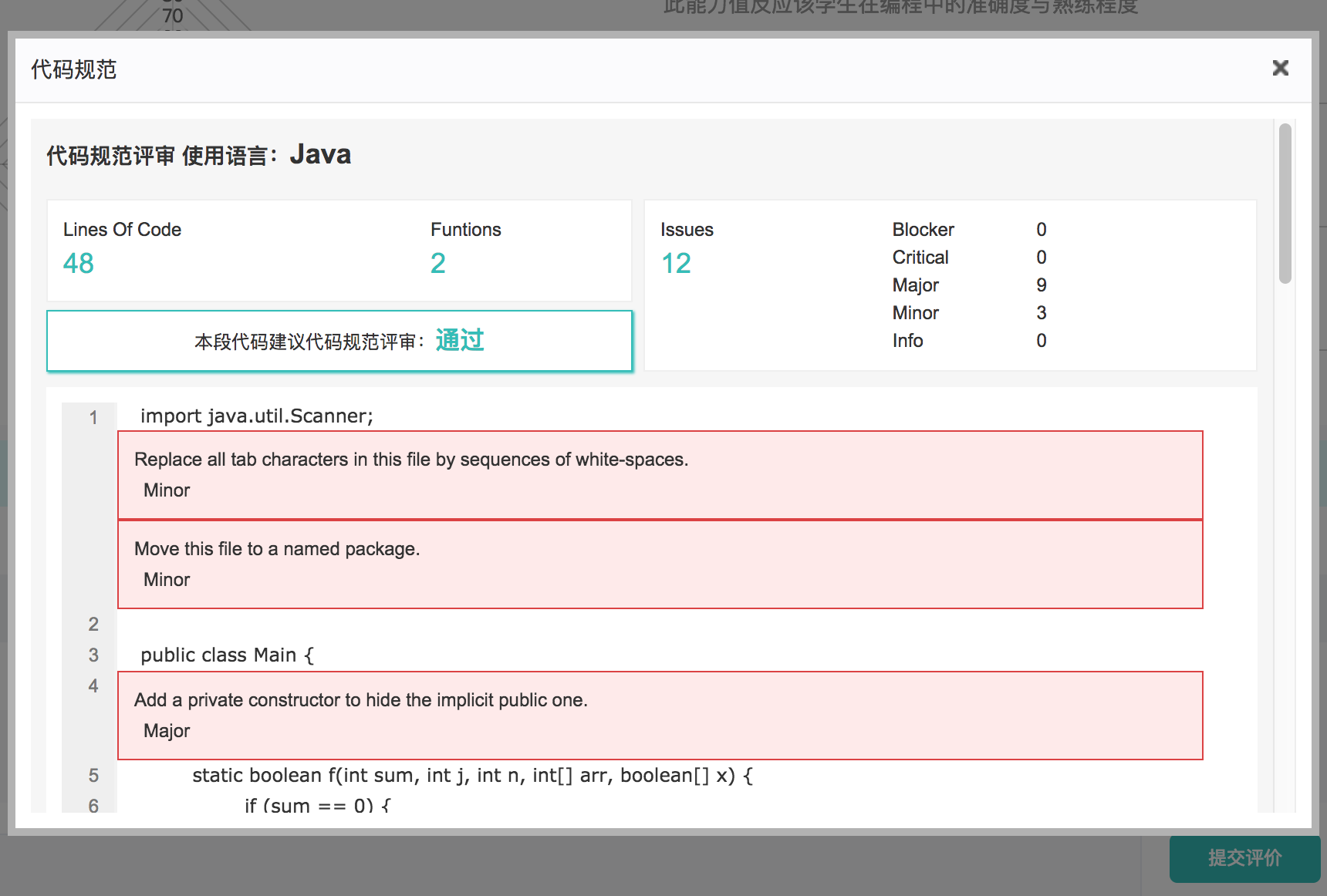 又是一年春招季_ 图片描述