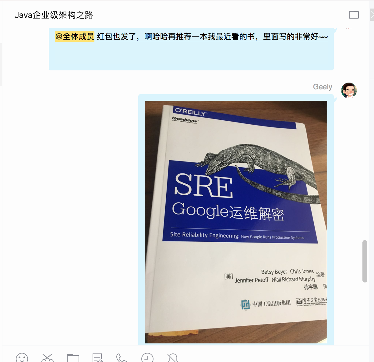 happymmall课程QQ群分享手记_ 图片描述