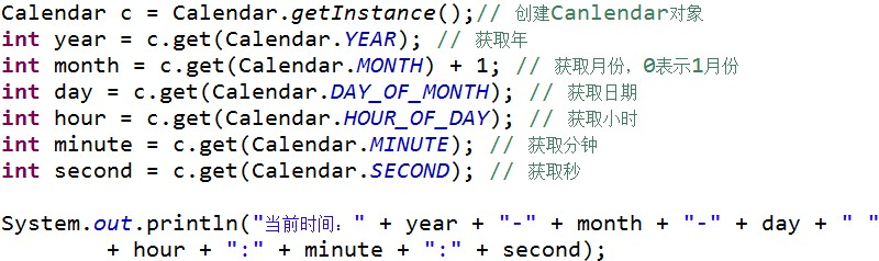 《Java入门第三季》总结_ 图片描述