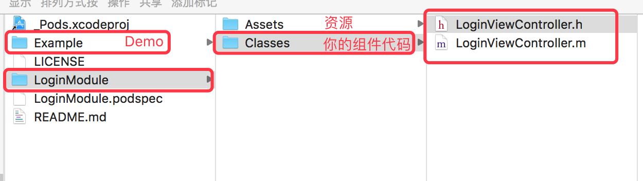 ios学习笔记--git私有仓库的创建和使用_ 图片描述
